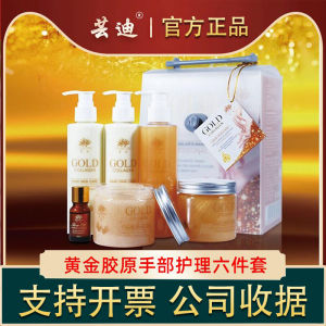 Yundi Hand Care Suit Hand Mask Beauty Salon Special Tender White Nail Salon Haidilao Massage Cream Maintenance Hand Care