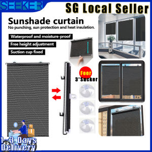 🇸🇬 Fast Delivery Suction cup type sunscreen blackout curtains sunshade roller blinds bedroom office balcony sunshade curtains nail-free and non-punching 遮光帘子 家用 阳台 卧室 办公室 汽车遮阳通用 gifts Christmas present