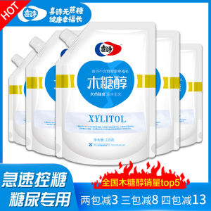 Xishi Xylitol Sugar Substitute Sugar-Free Food for Pregnant Women People with Diabetes Special Sucrose-Free Sweetener Baking Generation White Granulated Sugar