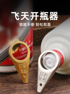 Silver Two-In-One Bottle Opener Cap Remover Wine Bottle Pronged Handle Easy to Use Beer Bottle Opener Kitchen Dining Accessories