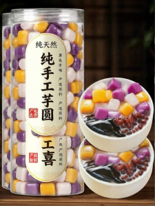Handmade Additive Free Tapioca Balls Set