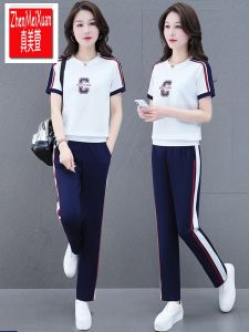 True Beauty Ice Silk Sports Suit Womens Summer Morning Run plus Size Mom White Sports Wear Long Pants Short Sleeve round Neck