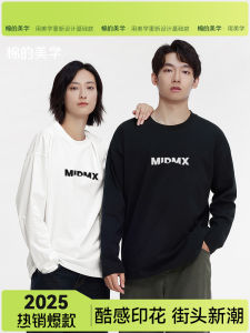 American Style Cat Print Long Sleeve round Neck Pure Cotton Sweatshirt Casual Comfortable T-Shirt for Couples Cotton Beauty