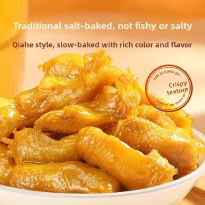 Salt Baked Chicken Feet Tasty Snack Instant Eat Vacuum Packaged Chinese Cuisine Flavor Perfect for Drinking And Leisure