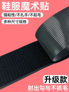 Strong Magic Tape Self Adhesive Strips for Clothes And Shoes Storm Jacket Sleeve Replacement Mother-and-child Sticky Patches