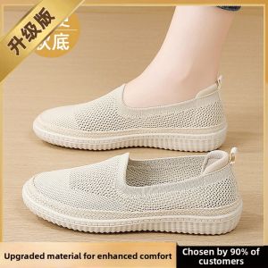 CUOYI | Breathable Slip-on Walking Shoes for Elderly Women