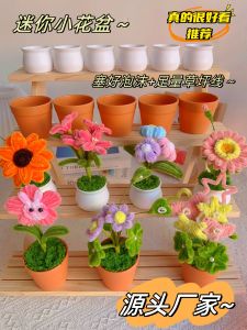 Internet Celebrity Mini Pot Small Flower Pot Anti-Fall White Imitation Pottery Handmade DIY Crocheted Car Flower Pot Emulational Lawn