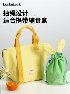 Thickened Aluminum Foil Japanese Canvas Handheld Lunch Box Bag Portable Insulated Bento Bag for Office Workers Lock＆Lock