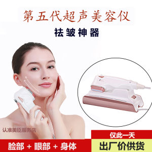 Top-Config Ultrasound Knife Facial Beauty Device Wrinkle Removal HIFU Lifting Tightening Home Use Boosting Instrument
