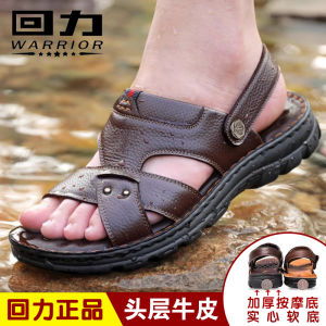 รองเท้าแตะชาย Warrior Back Force สําหรับชายหาดในช่วงฤดูร้อน สไตล์สบายๆ พร้อมพื้นรองเท้าอ่อนนุ่มป้องกันการลื่นไถลสําหรับการใช้งานประจําวัน