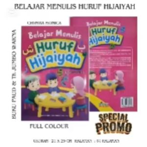 BUKU TK JUMBO - BELAJAR MENULIS HURUF HIJAIYAH UNTUK PAUD DAN TK
