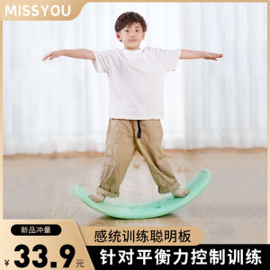 Seesaw Kids Indoor Wood Surf Balance Board Sensory Trainer Baby Toy Smart Board Concentration Balance Bending Board