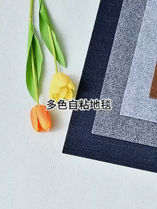 แผ่นปูพื้นห้อง DIY พรมสไตล์มินิมอล กันลื่น ทนต่อการสึกหรอ พรมจิ๊กซอว์ การออกแบบหนา มาพร้อมกับกาว