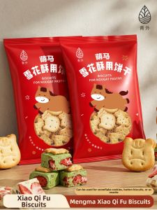 QINGWAI | Bộ Dụng Cụ Nấu Bánh Năm Mới  Phiên Bản Đặc Biệt