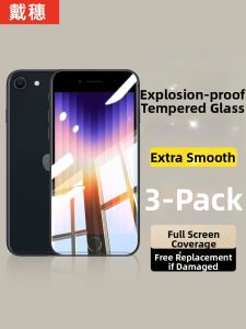 DAISUI | Shatterproof Anti-Spy Anti-Blue Light Screen Protector for SE Full Screen