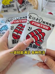 宅便利【5袋装】冲泡即食💥 5口味鲜炖浓汤速食汤/排骨风味汤 /番茄牛肉汤/ 金汤滑鸡汤 /酸汤肥牛汤 /酸菜鱼汤 免煮速食汤/ Fresh Stew Instant Soup x5packs