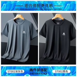 Summer Thin Ice Silk Mens T-Shirt Short Sleeve Loose Pure Color Casual Quick Dry Sporty Top Fashionable Urban Geometry Print