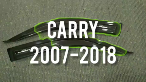 คิ้วประตู Carry กันสาด คิ้ว ดำทึบ ซูซุกิ แครี่ Suzuki Carry 2007 - 2018 ใส่ร่วมกันได้