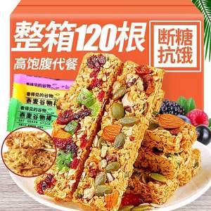 Satiety Anti-Hunger Energy Biscuit