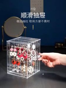 Earring Jewelry Storage Organizer Box Ear Ring Case Container Display Rack Kotak Subang