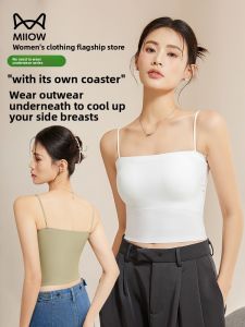 Miiow | Cat Woman Ice Silk Strap Vest Women Summer New Inner Wear Outer Wear Slim Fit Beautiful Back Thin Base Top Short Pure Color