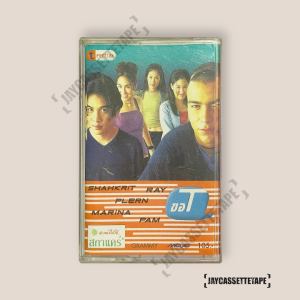 TeenTrax ขอ T พ.ศ.2542 เทปเพลง เทปคาสเซ็ท เทปคาสเซ็ต Cassette Tape เทปเพลงไทย