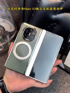 【✅SG Brand】RICHMENT Magnetic Case with Built-in Tempered Glass for OPPO Find N6 HD Clear / Privacy Anti Spy Screen Protector 360° Rotating Stand Shockproof Full Body Hinge Protection Wireless Charging Compatible Cover