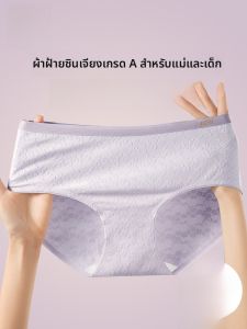 MiiOW | กางเกงชั้นในผ้าฝ้ายแท้สำหรับผู้หญิง ไม่มีรอยต่อ ลายดอกไม้ กางเกงขาสั้นทรงสามเหลี่ยมระบายอากาศได้ดี ป้องกันแบคทีเรีย รุ่นใหม่ปี 2024