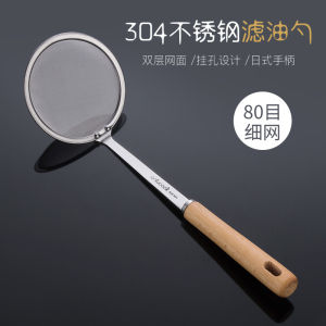 Onlycook 80 Mesh Stainless Steel Foam Skimmer Spoon Home Use Fine Net Foam Maker Hot Pot Filter Screen Kitchen Utensil