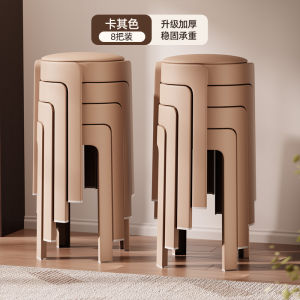 Thickened Plastic Short Stool Vintage Style Home Living Room Restaurant Backup Chair Durable Stackable Adult round Stool
