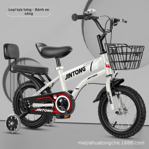 BONINGYU | Bánh Xe Phụ Xe Đạp Trẻ Em