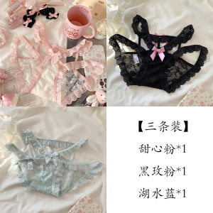 Delicate Lace Trim Heart Pink Underwear Irresistibly Adorable And Sweet Sport Bags Outdoor Gear Accessories Handbags