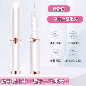 Electric Heating Eyelash Curler Electric Eyelash Curler Rechargeable Hair-Styling Heating Lasting Ion Coil Eyelash Curler Handy Gadget