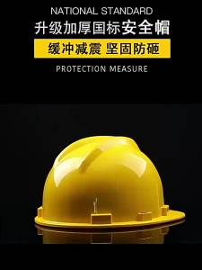 LUKAIQI | Summer Construction Safety Helmet