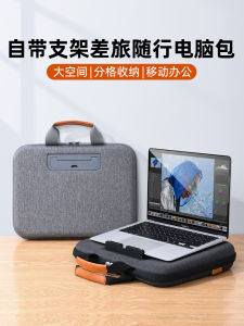 Hardshell Laptop Bag with Stand Handheld Tablet Notebook Carrying Case Shockproof Durable Business Style for Travel Commuting