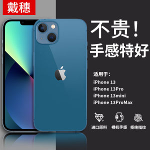 Ultra-Thin Transparent Silicone Case for Apple iPhone 13 pro Max pro Mini Protective Cover Anti-Fall Shell Compatible with Male And Female Models