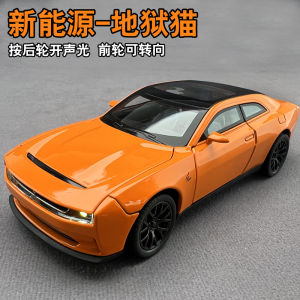 Mô Hình Xe Thể Thao Hợp Kim Hellcat Energy New Car Cho Trẻ Em Quà Tặng Cho Bé Trai Xe Chơi Đùa Đồ Trang Trí Đồ Chơi Mô Hình