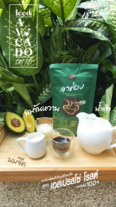 Khao Shong Instant Coffee Espresso Roast- เขาช่อง กาแฟสำเร็จรูปชนิดเกล็ด สูตร เอสเปรสโซ่ โรสต์ แบบถุง ขนาด 100 กรัม (แพ็ค 3 ถุง) [ เขาช่อง ]