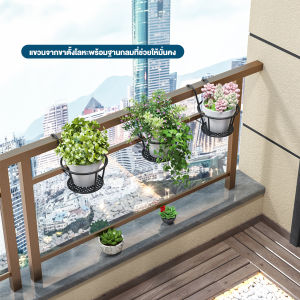 BizHome ที่แขวนกระถางต้นไม้แบบเหล็ก ที่วางกระถางดอกไม้แบบแขวน flower stand