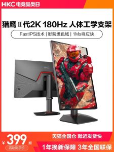 HKC G24H2 24 Inch 180Hz Gaming Monitor 2K External Notebook Display Classic Edition Rotatable Wall-Mountable Desktop Computer Screen