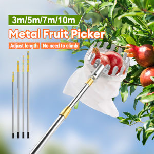 3/5M Telescopic Metal Fruit Picker High Altitude Telescopic Harvester Stainless Metal Telescopic Rod Enlarged And Thickened Mesh Bag Gardening Tools 多功能水果采摘器