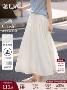 Elegant White A-Line Midi Skirt Womens Summer New Style Elastic High Waist Umbrella Skirt Breathable Comfortable Polyester Nylon