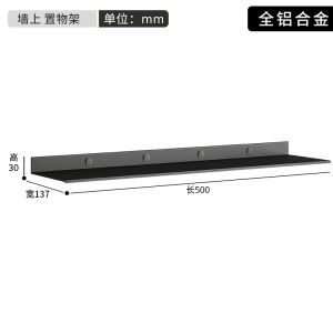 Aluminum Alloy Shelf Storage Rack Wall Hanging L-Shaped Metal in-Line Shelf Background Wall Storage Rack Wall Surface Display Rack