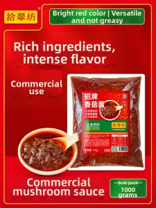 Rice and Noodles Mixing Spice Paste with Chili and Beef Flavor