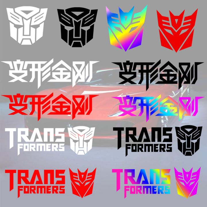 Transformers Decepticons Autobots Stickers Car For Auto window ...