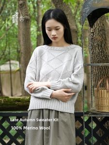 LOVEYARN | Merino Wool Knitting Kit