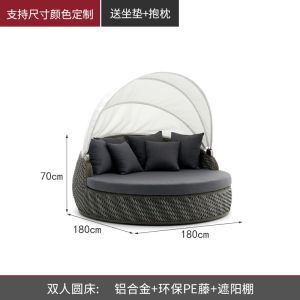 Outdoor Wicker Sofa Set Three-Piece Villa Bedding Courtyard Patio Balcony Small Sofa Lounger Casual Furniture Ensemble