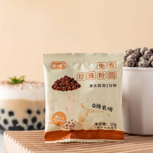 Crisp Tea Small Package Cold Day Crystal Ball Milk Tea Small Material Crisp Wave Burst Pearl Frosted Blossom Ingredients Dedicated Brown Sugar