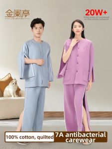 JINLANTING | Easy-to-wear Care Gown Autumn Winter