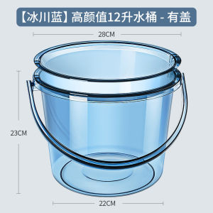Thickened Plastic Transparent Water Bucket Large Capacity Handheld Fishing Bucket Home Use Storage Bucket with Lid